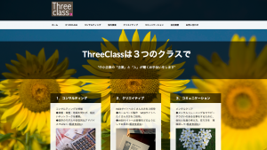 threeclassPC